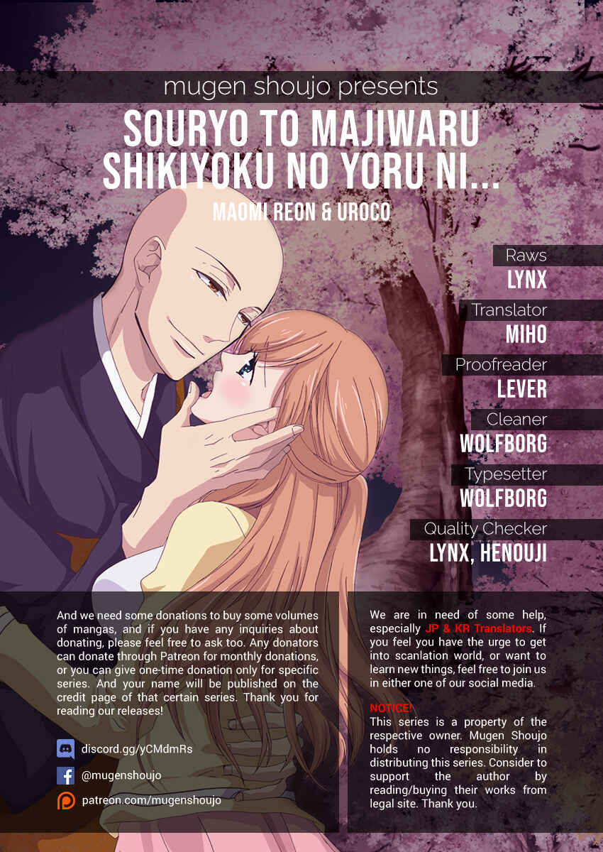 Page 1 Chapter 2 Souryo to Majiwaru Shikiyoku no Yoru ni...