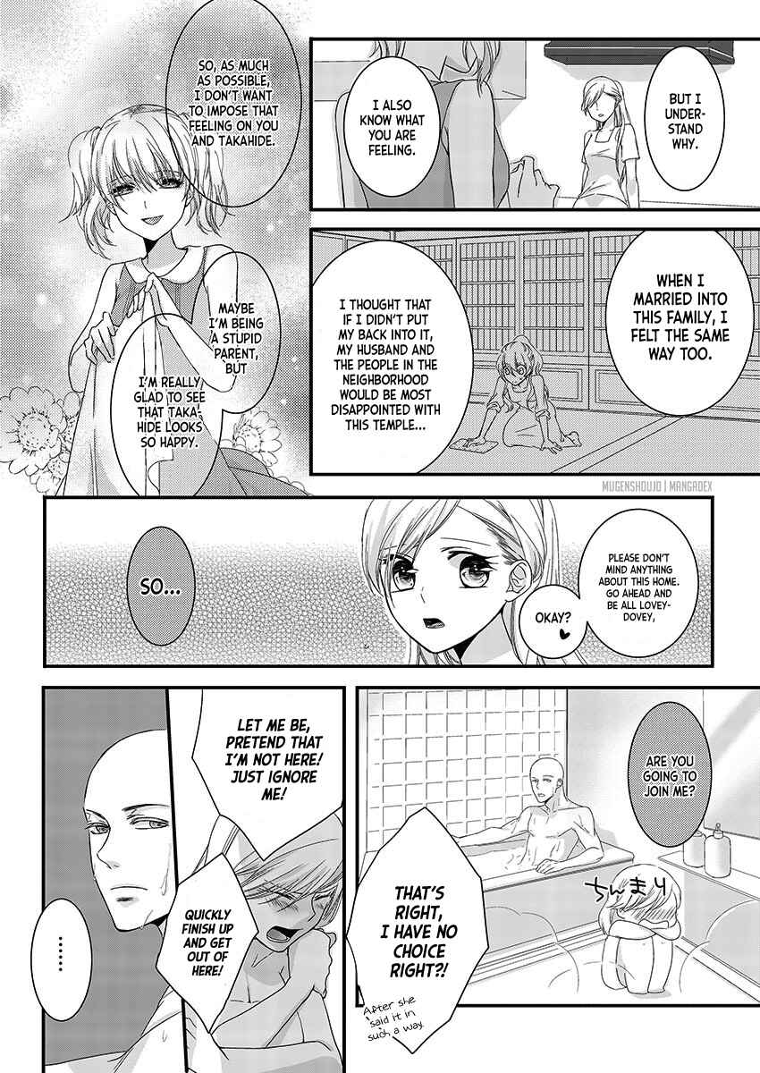 Page 10 Chapter 2 Souryo to Majiwaru Shikiyoku no Yoru ni...