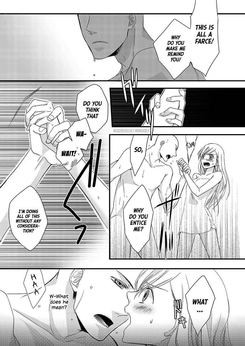 Page 12 Chapter 2 Souryo to Majiwaru Shikiyoku no Yoru ni...