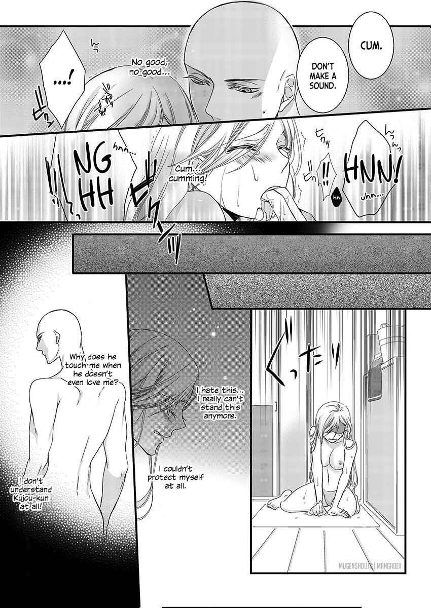 Page 17 Chapter 2 Souryo to Majiwaru Shikiyoku no Yoru ni...