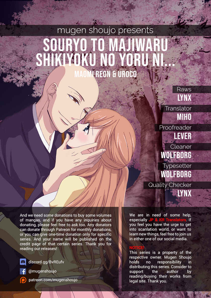 Page 1 Chapter 3 Souryo to Majiwaru Shikiyoku no Yoru ni...