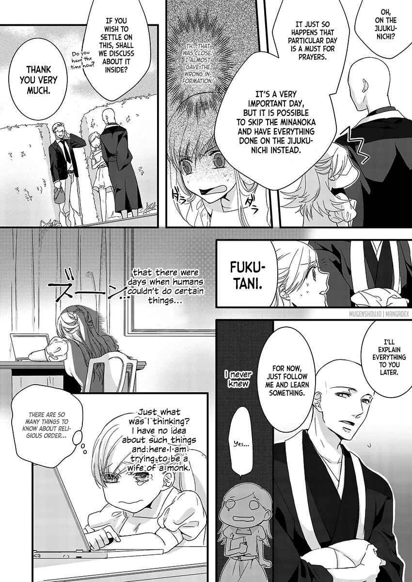 Page 14 Chapter 3 Souryo to Majiwaru Shikiyoku no Yoru ni...