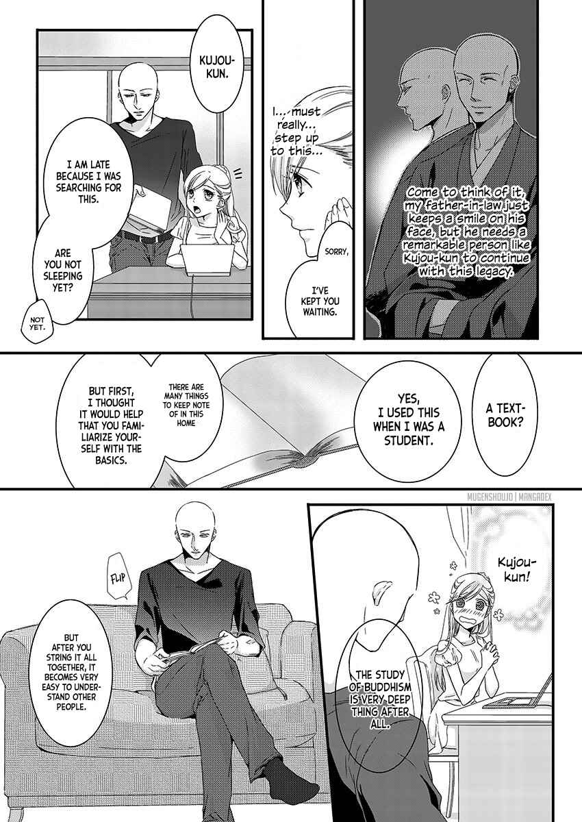 Page 15 Chapter 3 Souryo to Majiwaru Shikiyoku no Yoru ni...