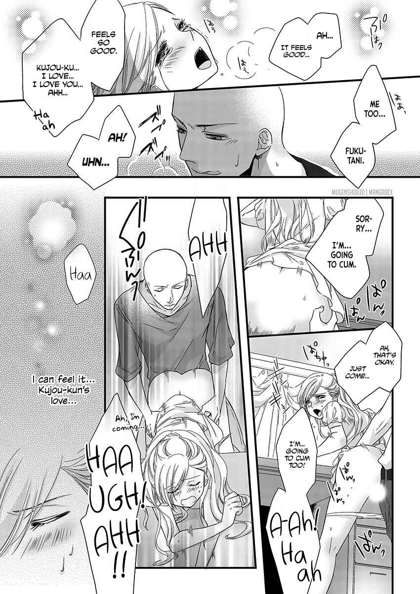 Page 19 Chapter 3 Souryo to Majiwaru Shikiyoku no Yoru ni...