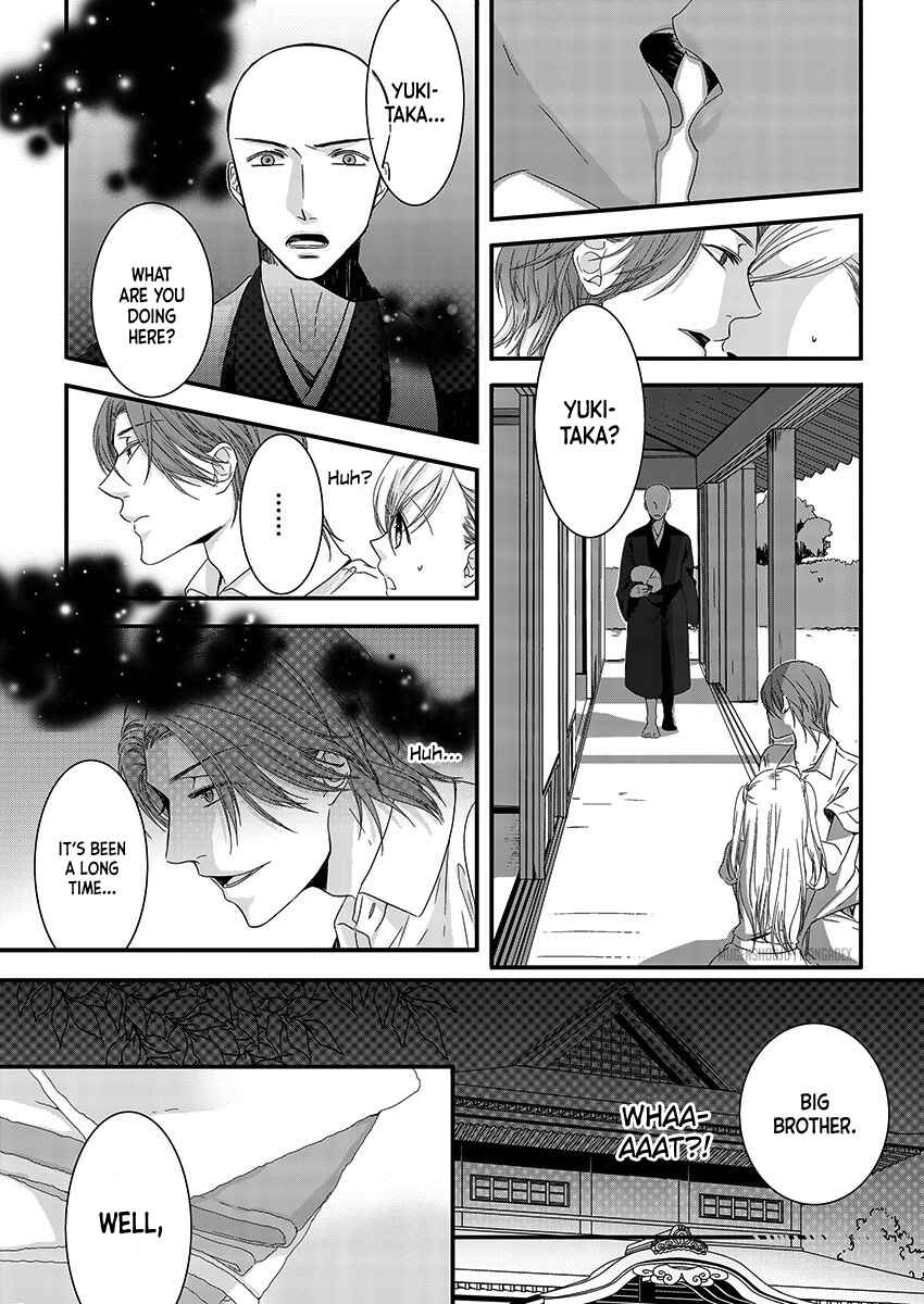 Page 23 Chapter 3 Souryo to Majiwaru Shikiyoku no Yoru ni...