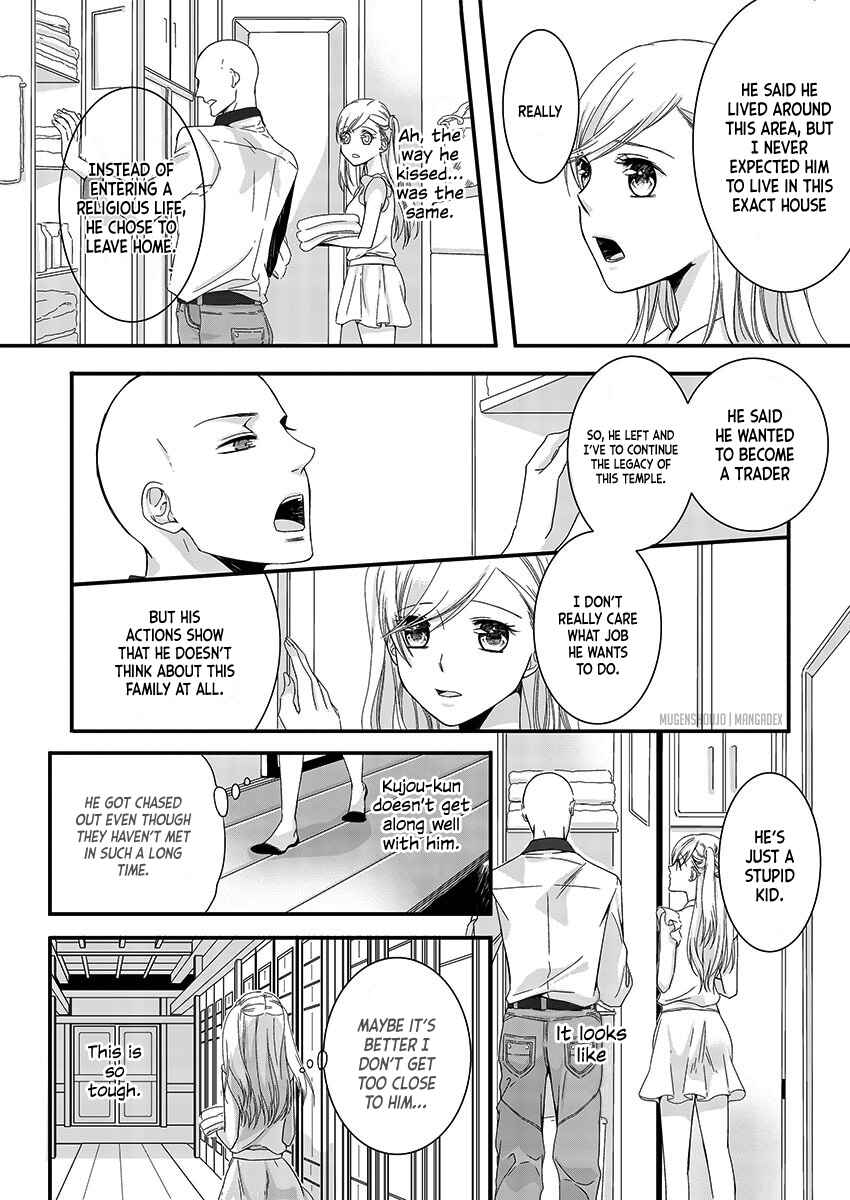 Page 24 Chapter 3 Souryo to Majiwaru Shikiyoku no Yoru ni...