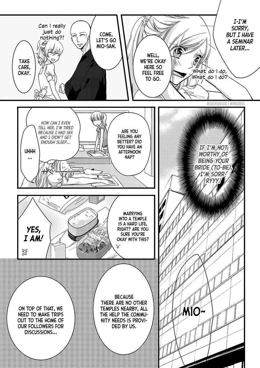 Page 9 Chapter 3 Souryo to Majiwaru Shikiyoku no Yoru ni...