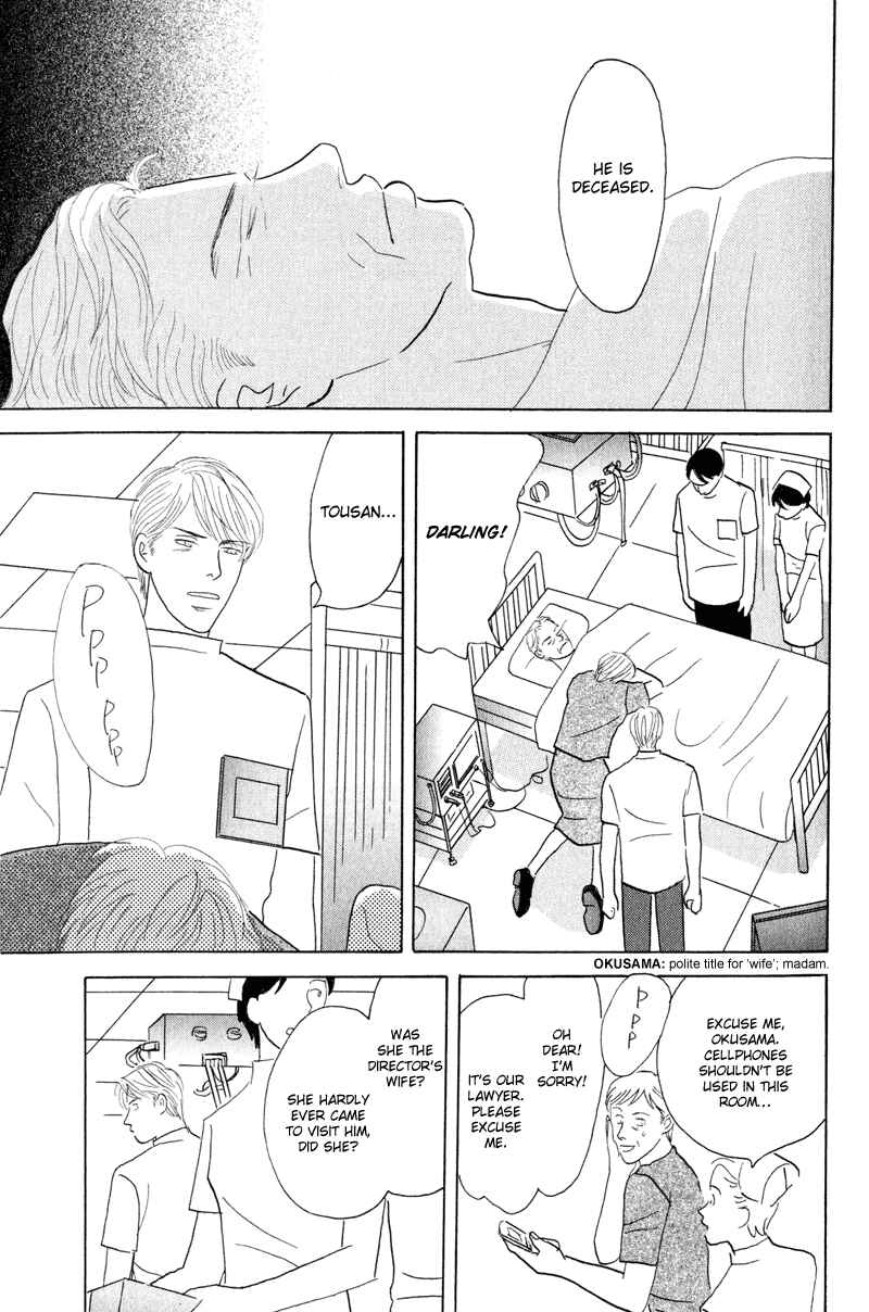 Page 13 Chapter 2 Kage Aru Tokoro ni