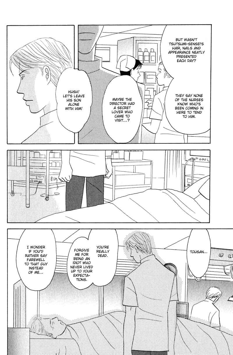 Page 14 Chapter 2 Kage Aru Tokoro ni