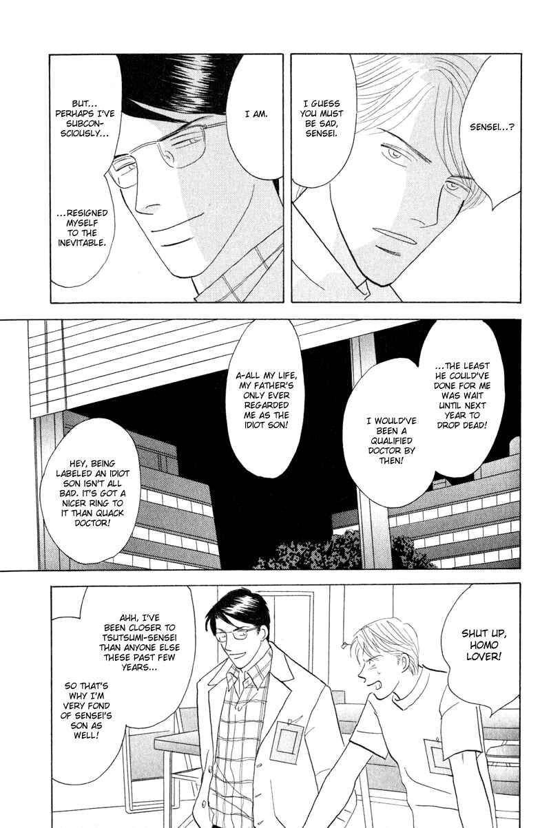Page 17 Chapter 2 Kage Aru Tokoro ni