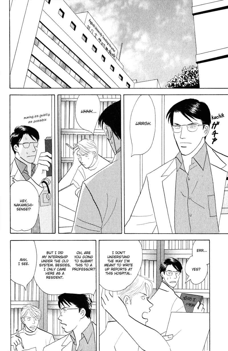 Page 2 Chapter 2 Kage Aru Tokoro ni