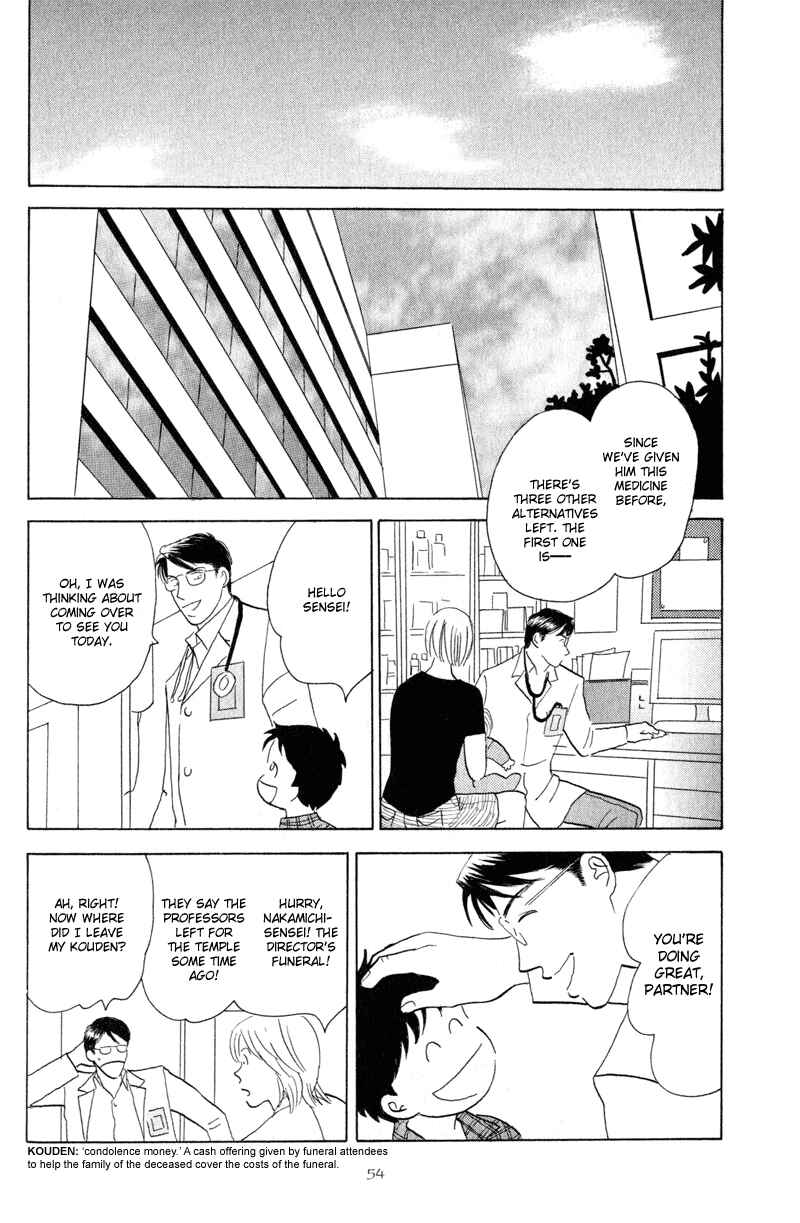Page 20 Chapter 2 Kage Aru Tokoro ni