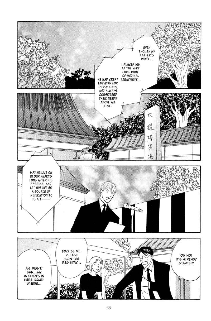 Page 21 Chapter 2 Kage Aru Tokoro ni