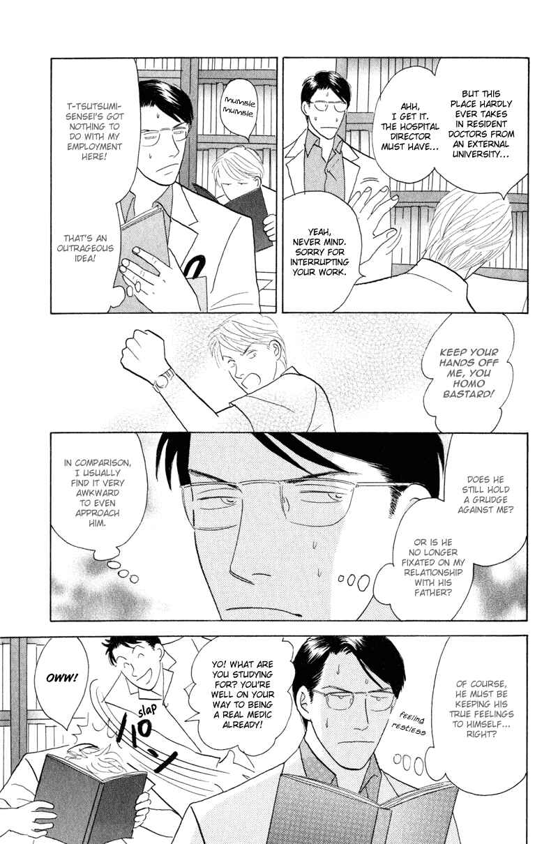 Page 3 Chapter 2 Kage Aru Tokoro ni