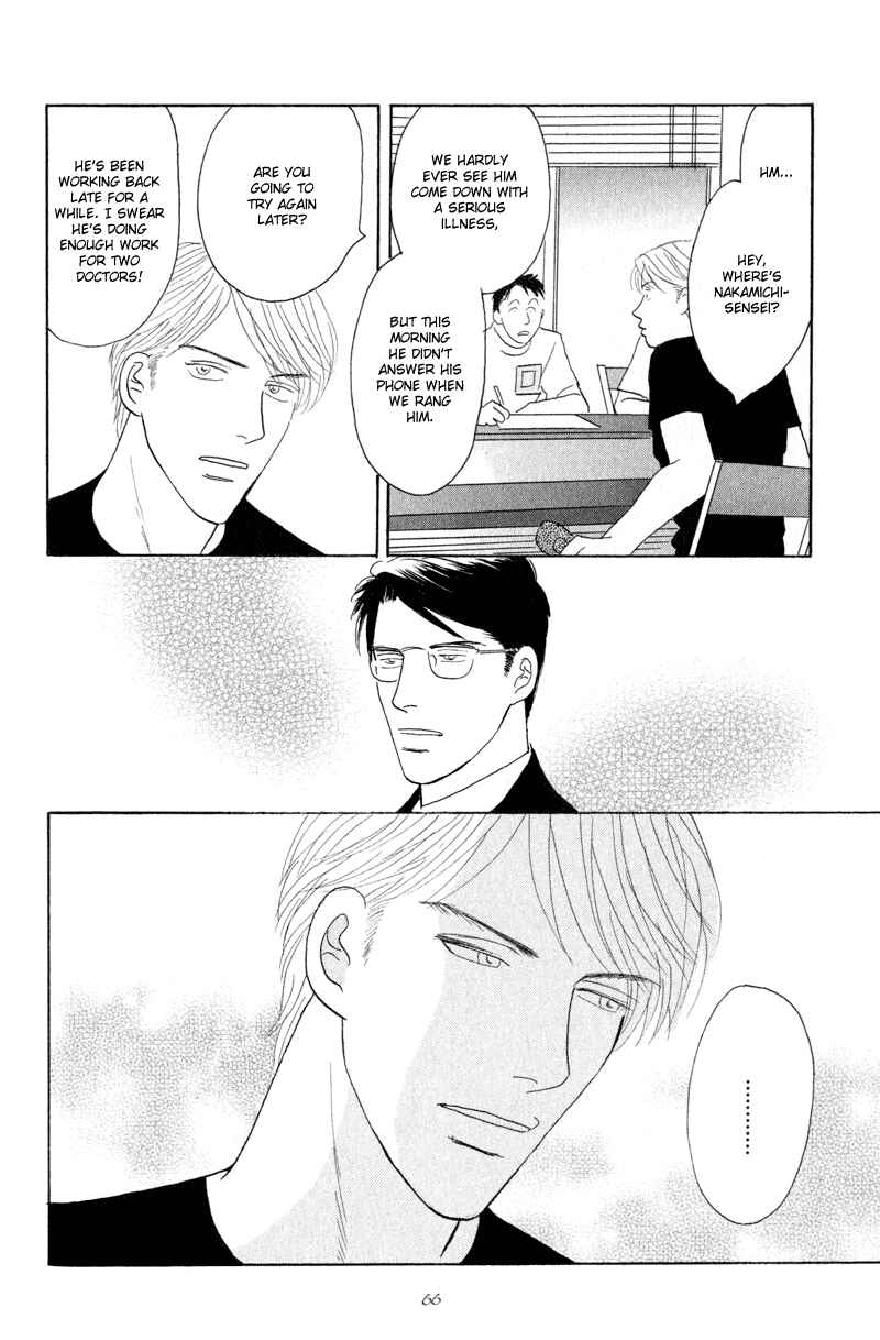 Page 32 Chapter 2 Kage Aru Tokoro ni