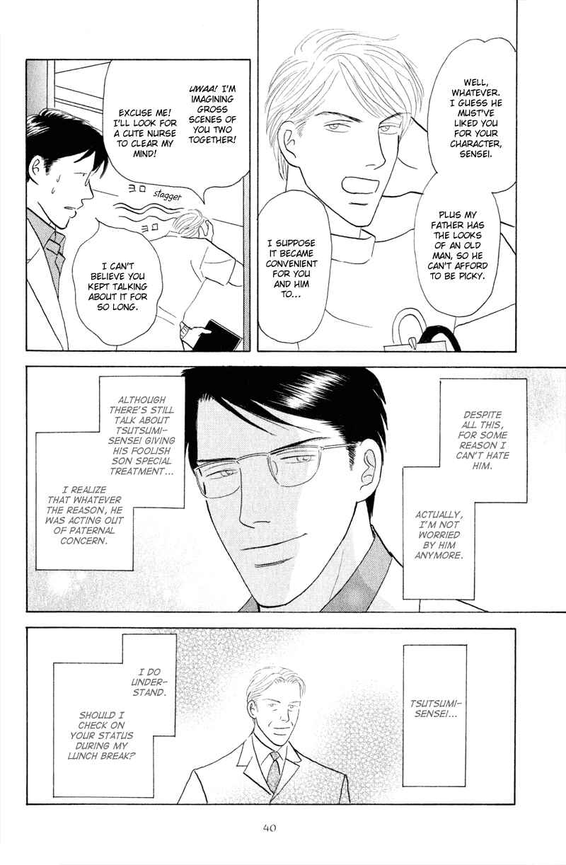 Page 6 Chapter 2 Kage Aru Tokoro ni