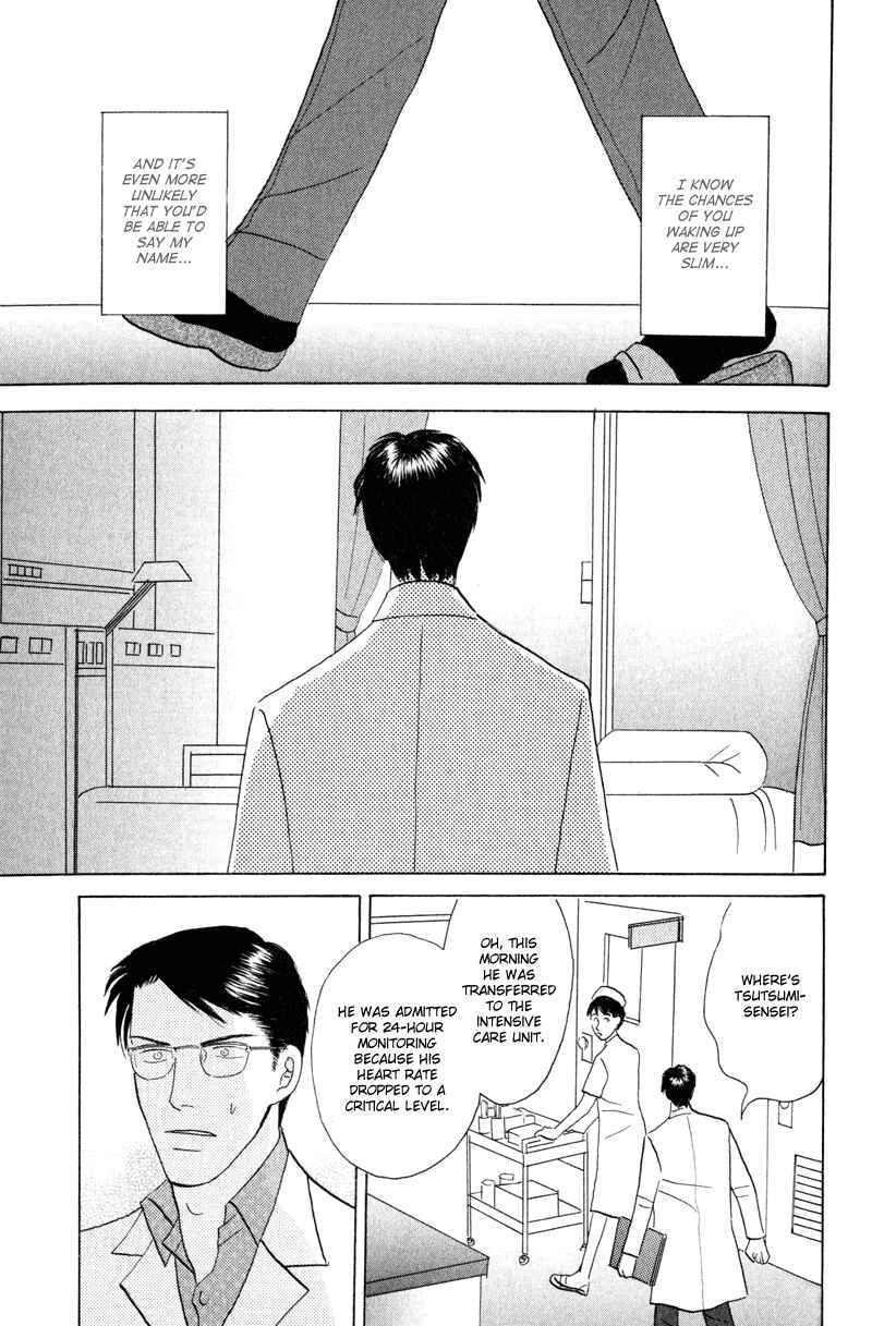 Page 7 Chapter 2 Kage Aru Tokoro ni