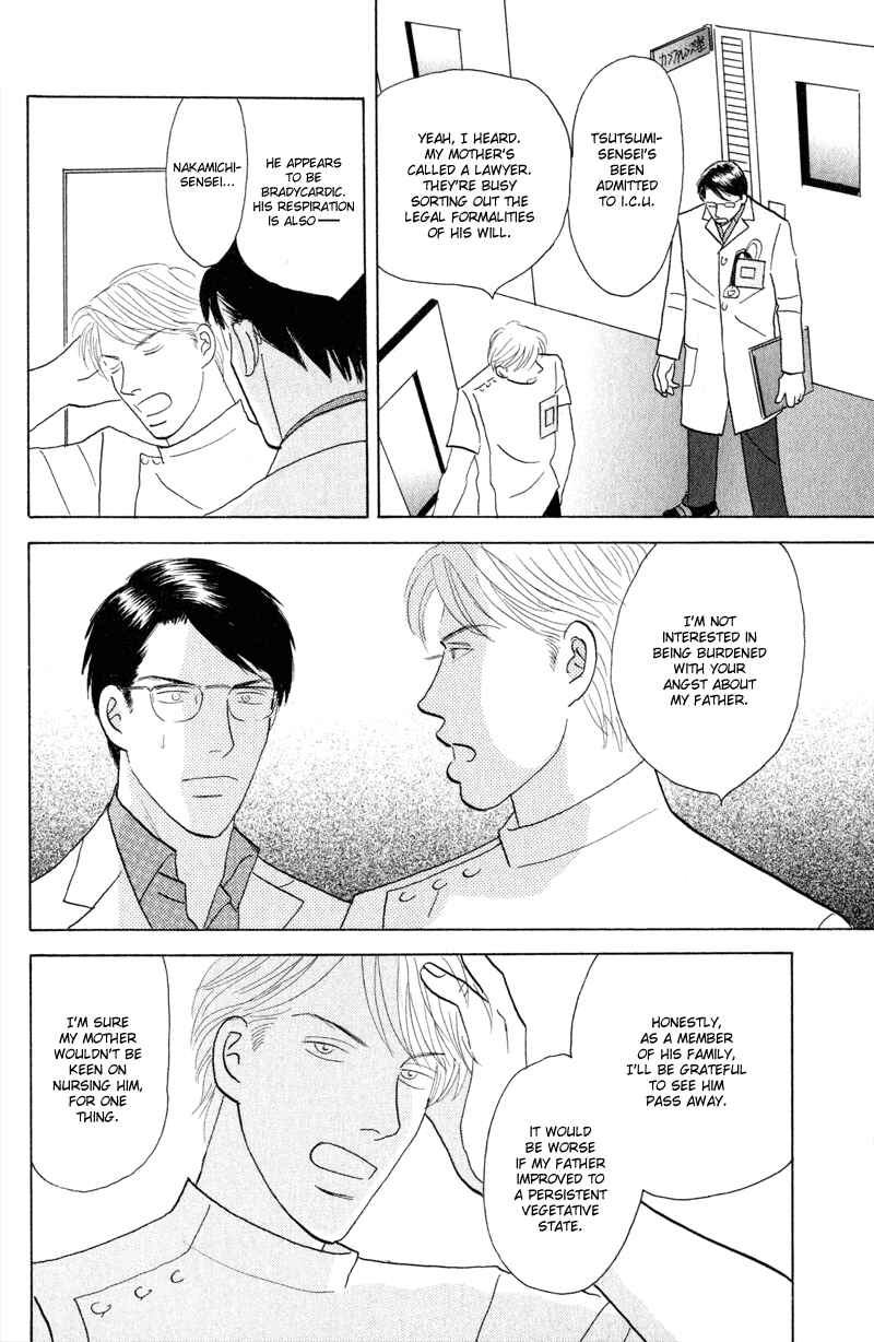 Page 8 Chapter 2 Kage Aru Tokoro ni