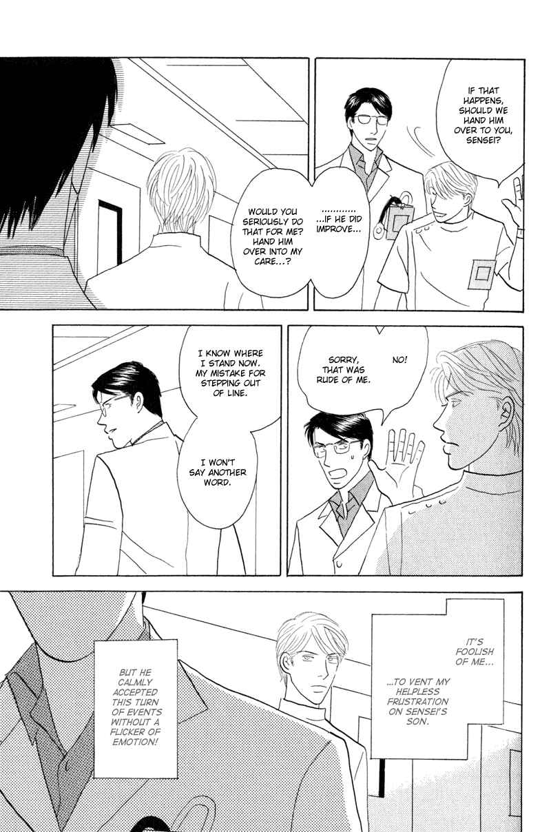 Page 9 Chapter 2 Kage Aru Tokoro ni