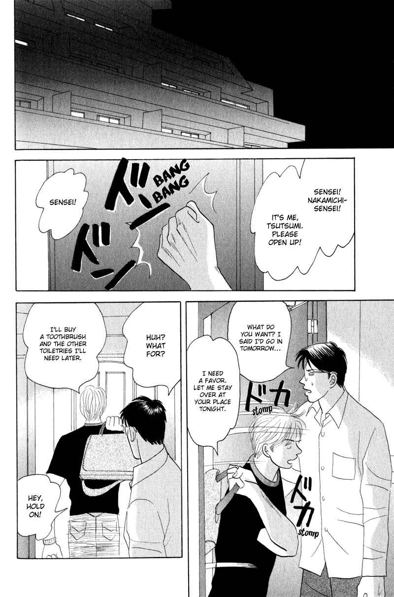 Page 10 Chapter 3 Kage Aru Tokoro ni