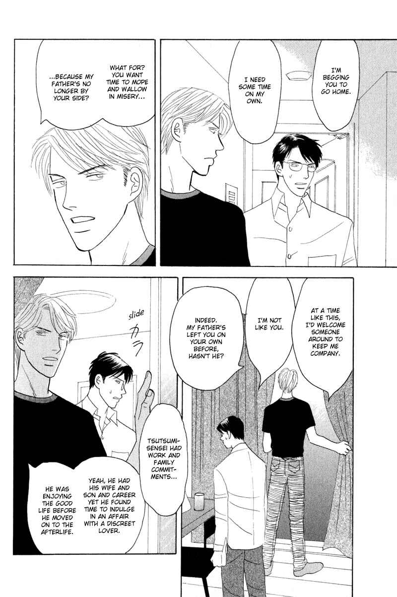 Page 12 Chapter 3 Kage Aru Tokoro ni