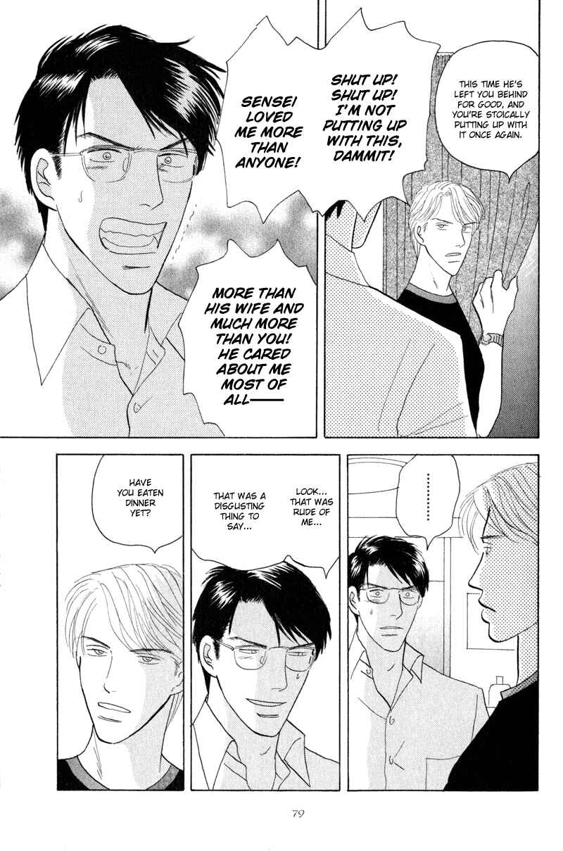Page 13 Chapter 3 Kage Aru Tokoro ni