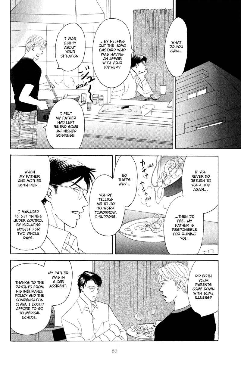 Page 14 Chapter 3 Kage Aru Tokoro ni
