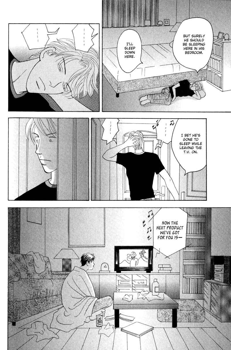 Page 16 Chapter 3 Kage Aru Tokoro ni