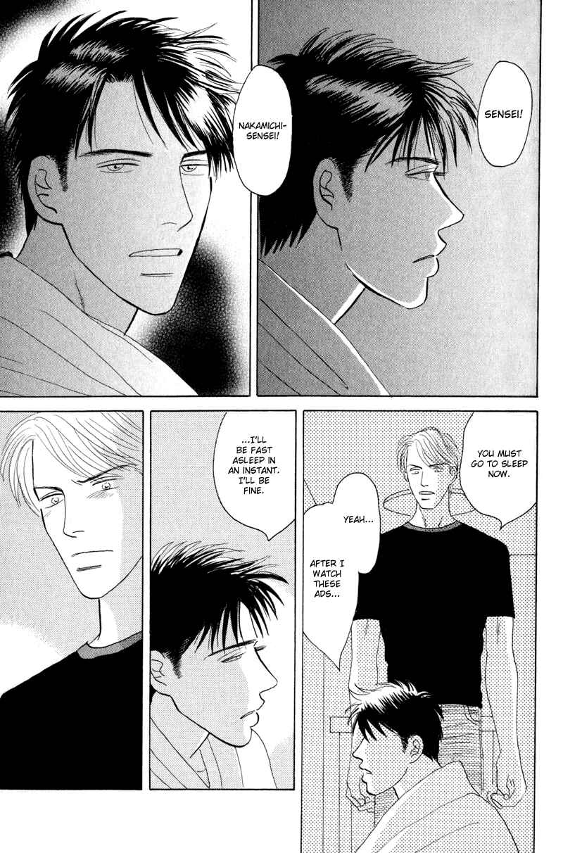 Page 17 Chapter 3 Kage Aru Tokoro ni