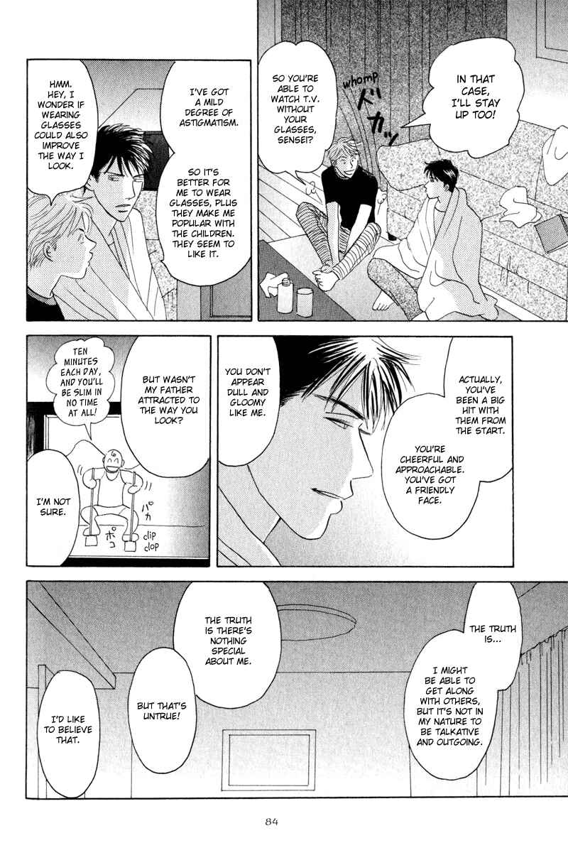 Page 18 Chapter 3 Kage Aru Tokoro ni