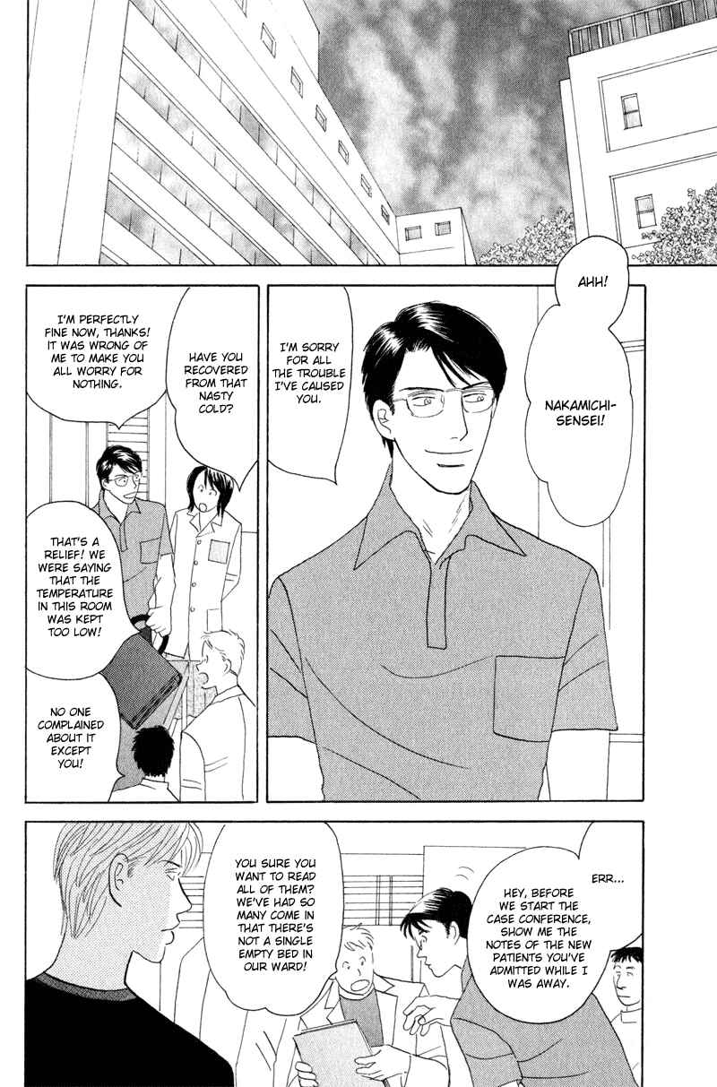 Page 20 Chapter 3 Kage Aru Tokoro ni