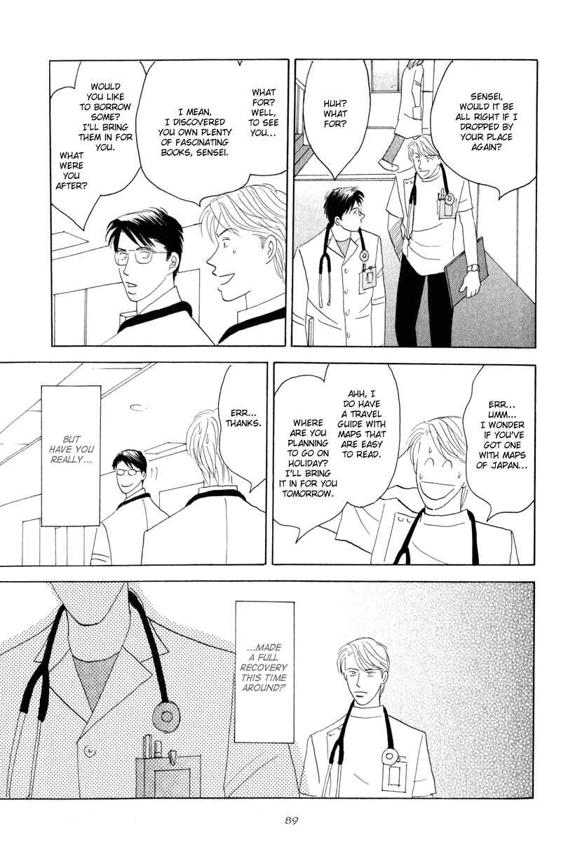 Page 23 Chapter 3 Kage Aru Tokoro ni