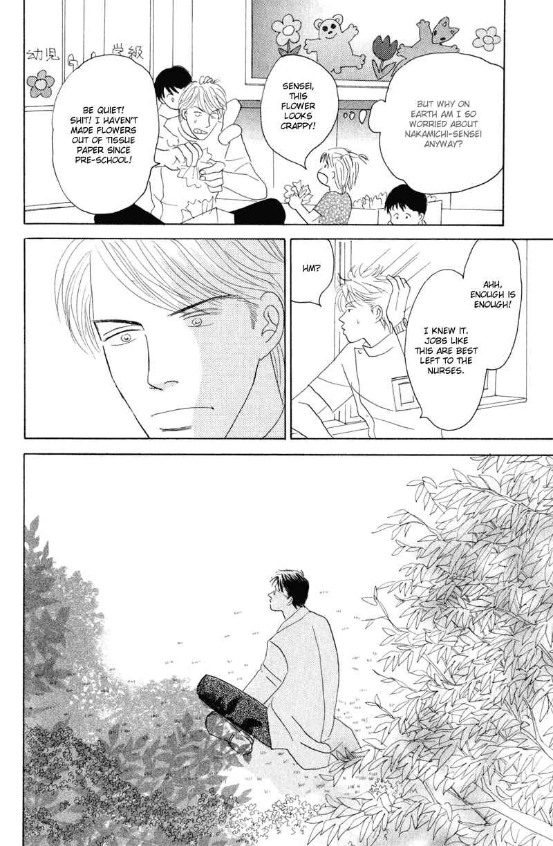 Page 24 Chapter 3 Kage Aru Tokoro ni