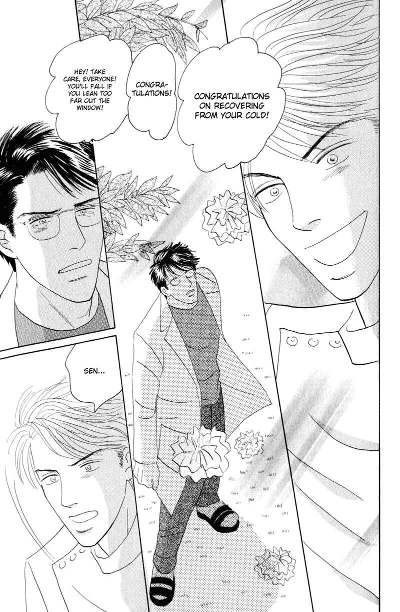 Page 27 Chapter 3 Kage Aru Tokoro ni