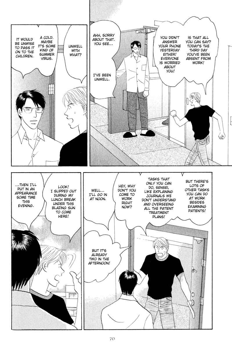 Page 4 Chapter 3 Kage Aru Tokoro ni