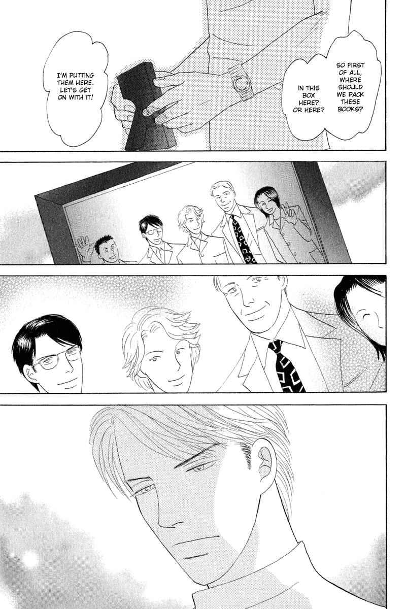 Page 9 Chapter 3 Kage Aru Tokoro ni