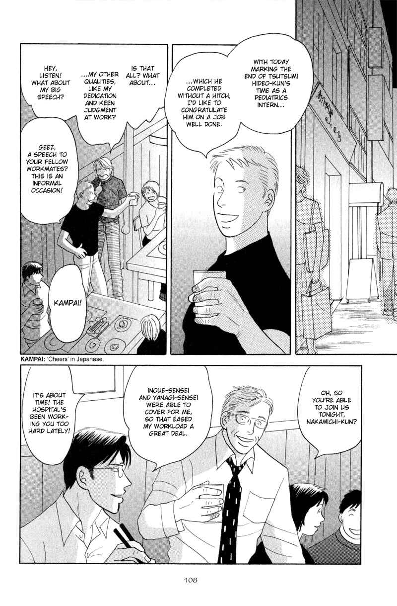 Page 10 Chapter 4 Kage Aru Tokoro ni