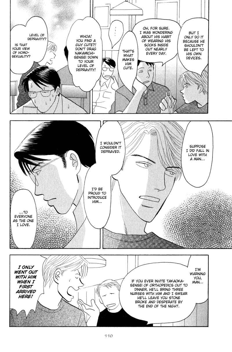 Page 12 Chapter 4 Kage Aru Tokoro ni
