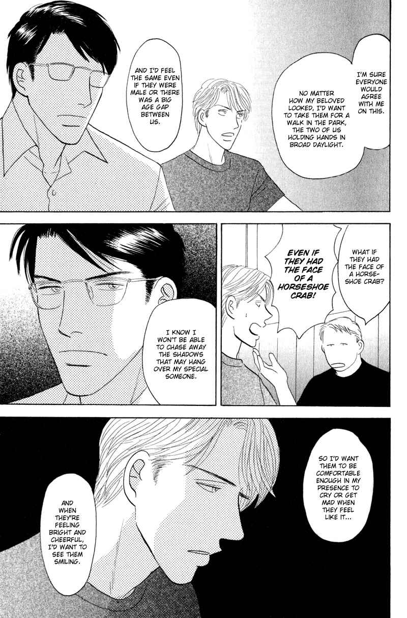 Page 13 Chapter 4 Kage Aru Tokoro ni
