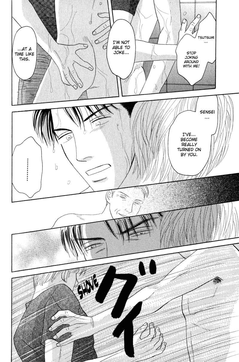 Page 18 Chapter 4 Kage Aru Tokoro ni