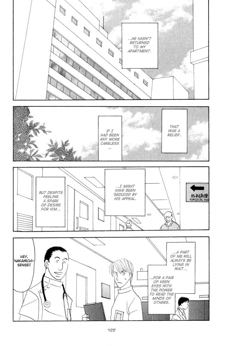 Page 24 Chapter 4 Kage Aru Tokoro ni