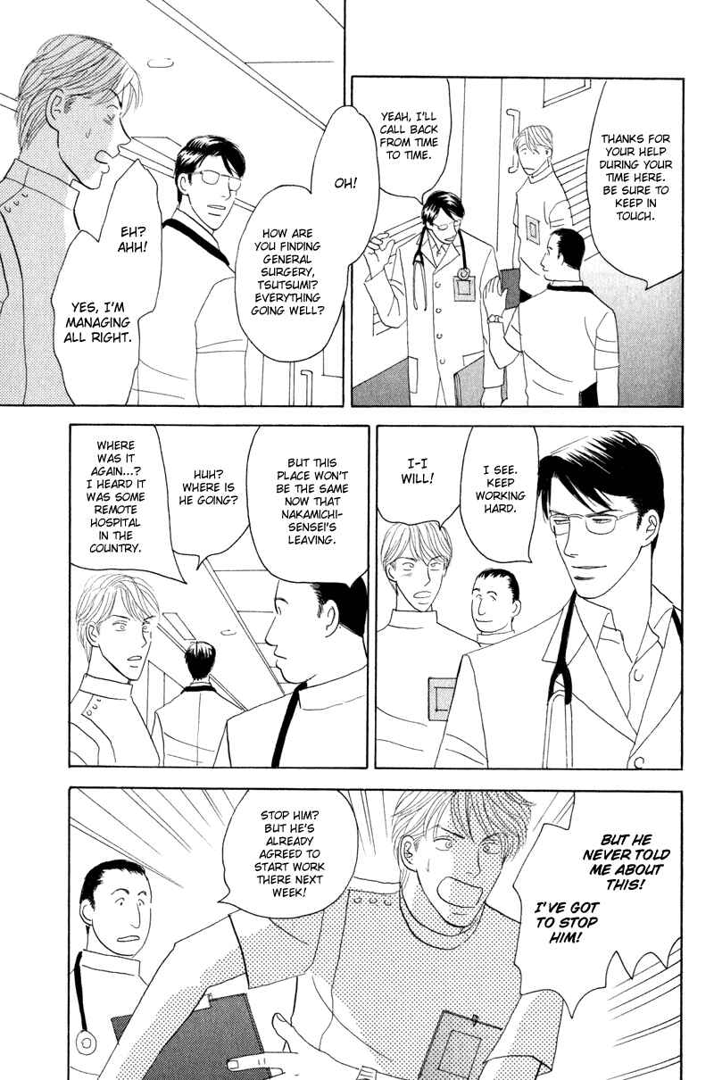 Page 25 Chapter 4 Kage Aru Tokoro ni