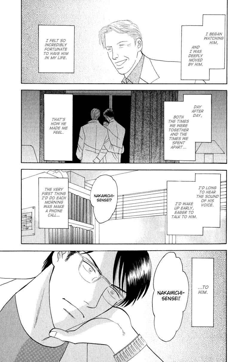 Page 3 Chapter 4 Kage Aru Tokoro ni