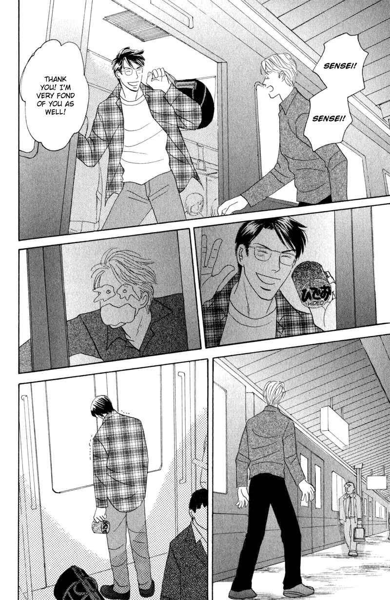 Page 32 Chapter 4 Kage Aru Tokoro ni
