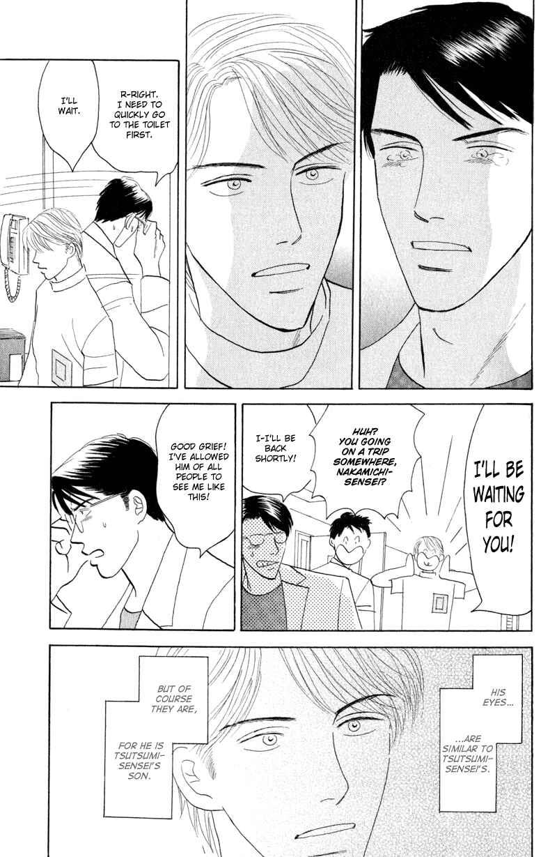 Page 5 Chapter 4 Kage Aru Tokoro ni
