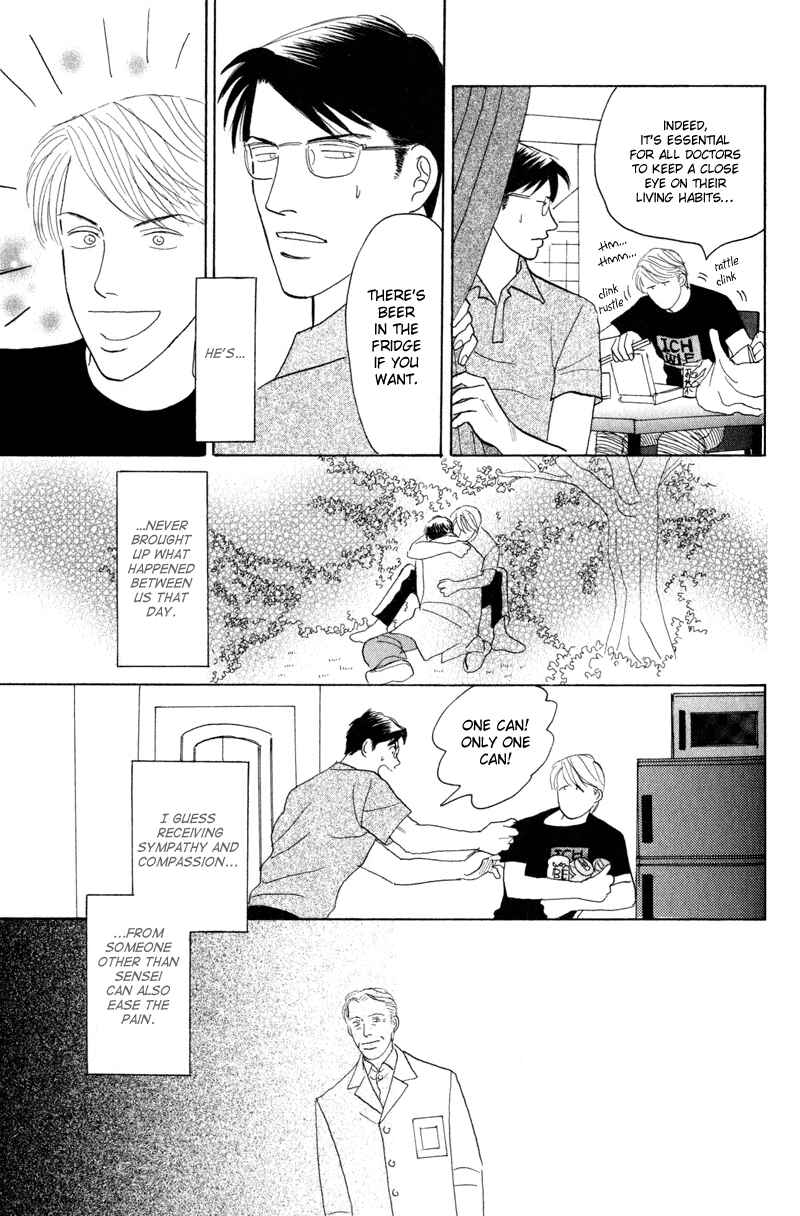 Page 7 Chapter 4 Kage Aru Tokoro ni