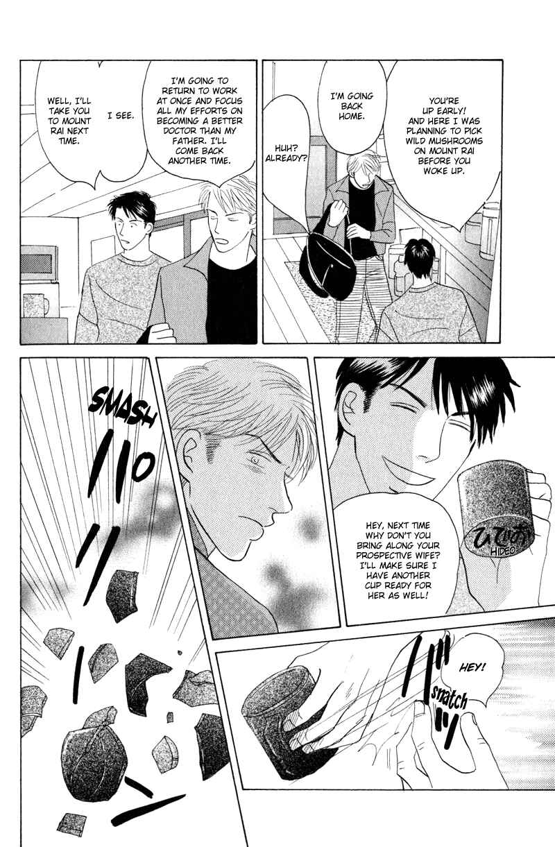 Page 14 Chapter 5 Kage Aru Tokoro ni