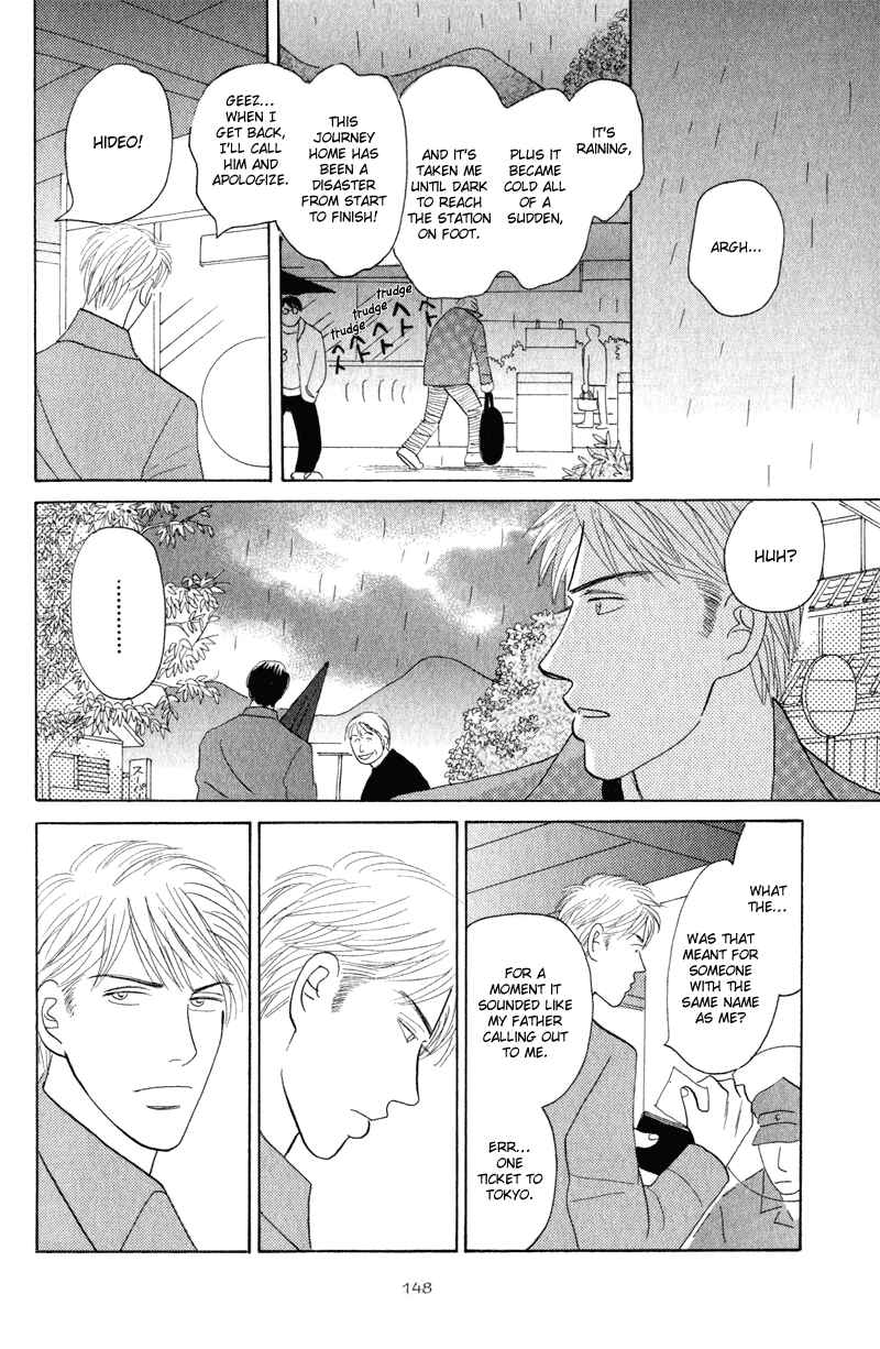 Page 18 Chapter 5 Kage Aru Tokoro ni