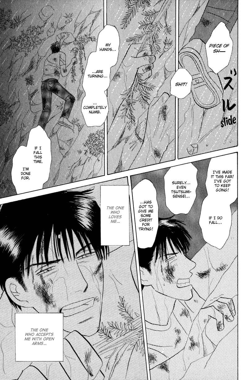 Page 25 Chapter 5 Kage Aru Tokoro ni