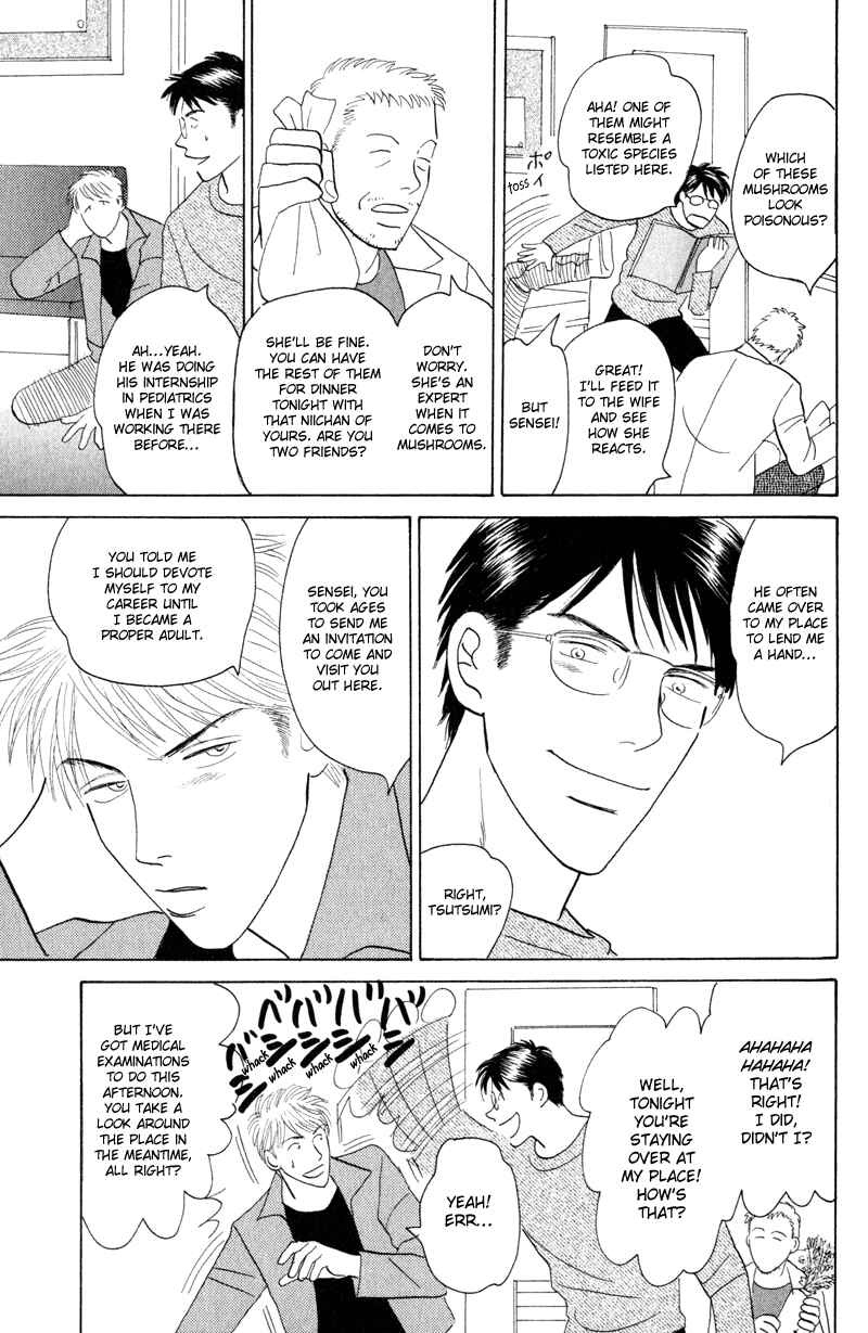 Page 5 Chapter 5 Kage Aru Tokoro ni